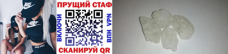 Что такое Усолье-Сибирское A PVP  Гашиш  Псилоцибиновые грибы  Cocaine  Канабис 