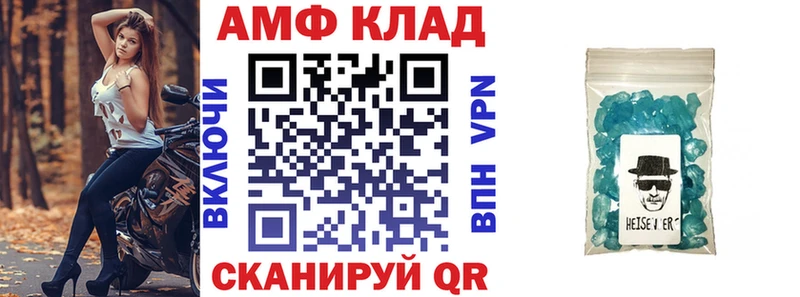 где купить   Усолье-Сибирское  Амфетамин 97% 