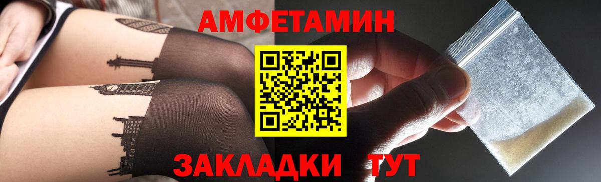 Amphetamine 98% Усолье-Сибирское