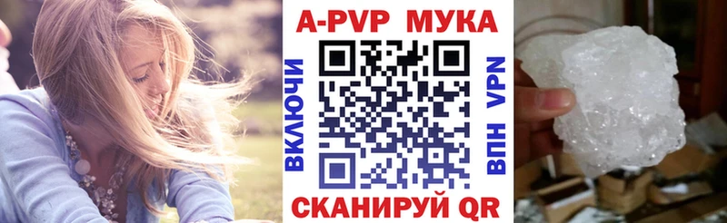 А ПВП Соль  Усолье-Сибирское 