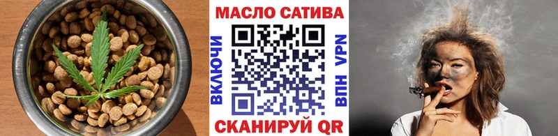 ссылка на мегу tor  Усолье-Сибирское  Cannafood марихуана  продажа наркотиков 