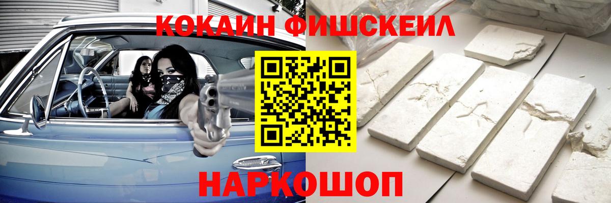 ЭКСТАЗИ  Метамфетамин  ГАШИШ  Мефедрон кристаллы  Меф  Кодеин  A PVP СОЛЬ   Усолье-Сибирское  Вход с VPN  ГАШИШ 