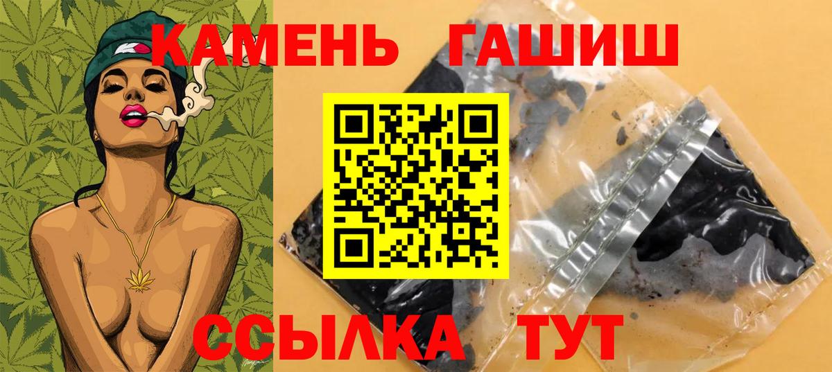 Гашиш ice o lator Усолье-Сибирское