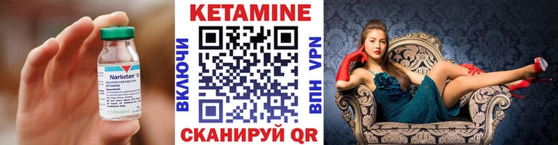 Кетамин ketamine Усолье-Сибирское