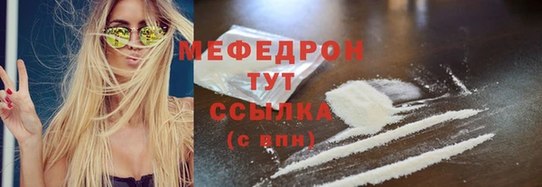 spice Абдулино