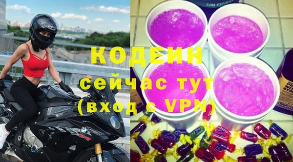Альфа ПВП Абинск