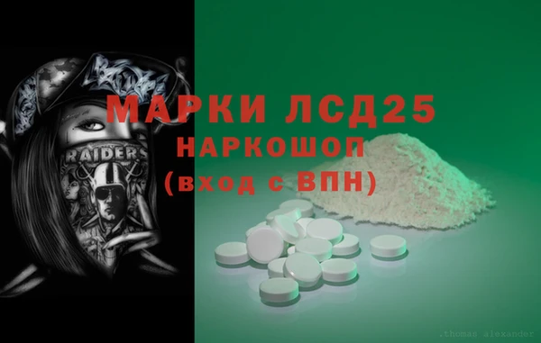 мдма Новозыбков