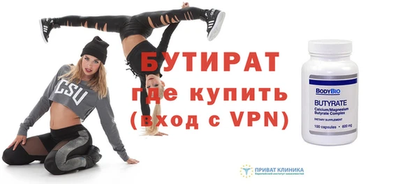 гидропоника Куйбышев