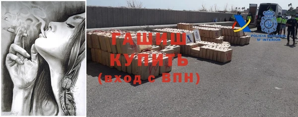 ГАЛЛЮЦИНОГЕННЫЕ ГРИБЫ Алзамай
