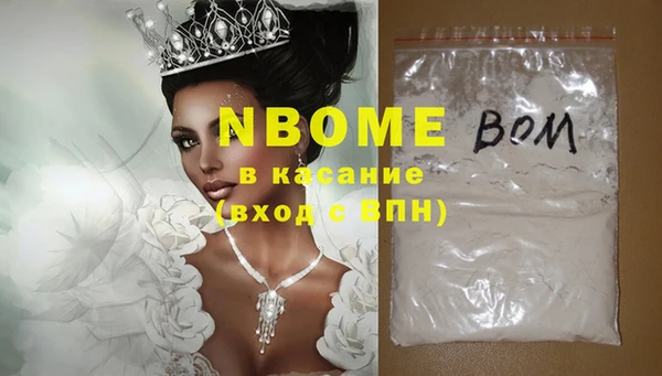 марки nbome Кулебаки
