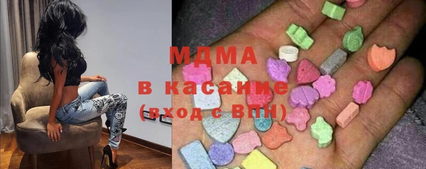 кокаин премиум Новокубанск