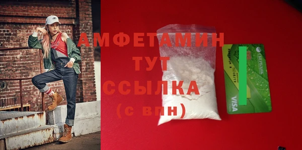 соль курить ск Абаза