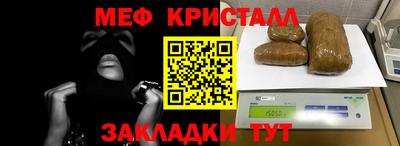 герыч Партизанск