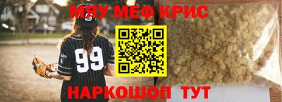 mdpv Пенза