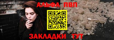 mdpv Пенза