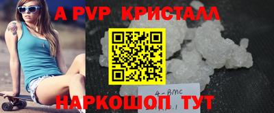герыч Партизанск