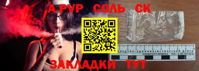 mdma Первоуральск