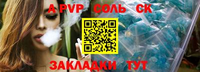 mdpv Пенза