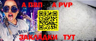 mdpv Пенза