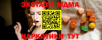 mdpv Пенза