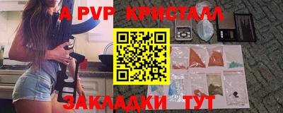 mdpv Пенза