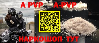 mdpv Пенза