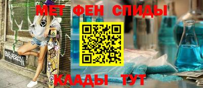 mdpv Пенза