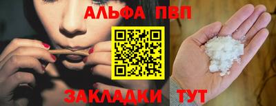 mdpv Пенза