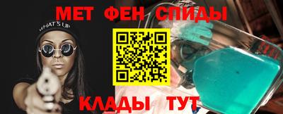 mdpv Пенза