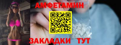 герыч Партизанск