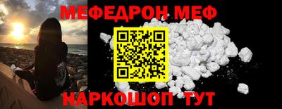 mdpv Пенза