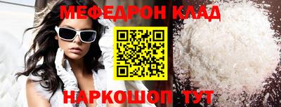 mdpv Пенза