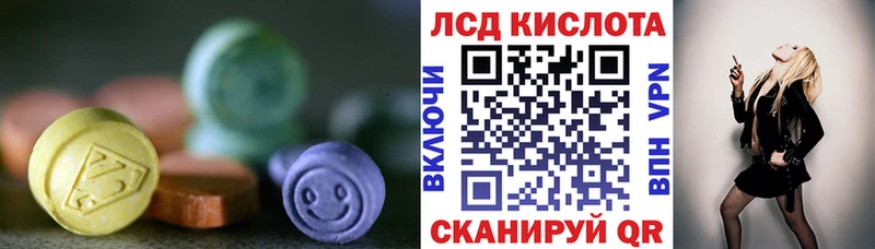 ЛСД экстази ecstasy  нарко площадка телеграм  Усолье-Сибирское  что такое  