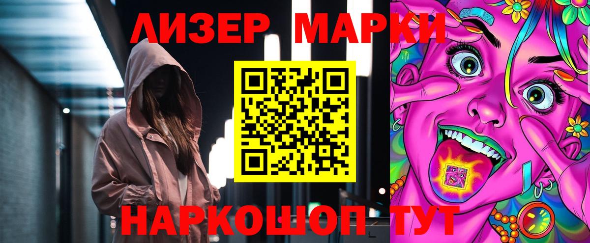 Усолье-Сибирское  LSD-25 экстази ecstasy  Вход с VPN  Лсд 25 экстази ecstasy 
