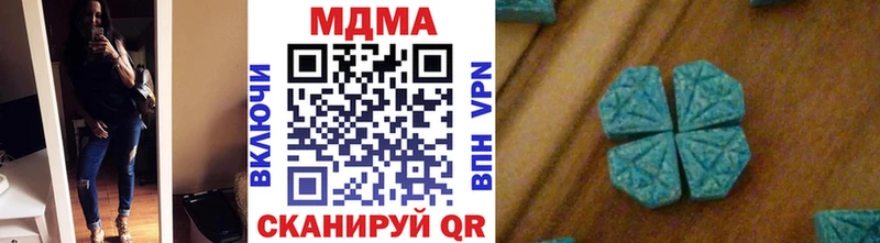 МДМА Molly  Усолье-Сибирское 