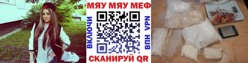 что такое kraken рабочий сайт маркетплейс какой сайт Усолье-Сибирское Мефедрон mephedrone