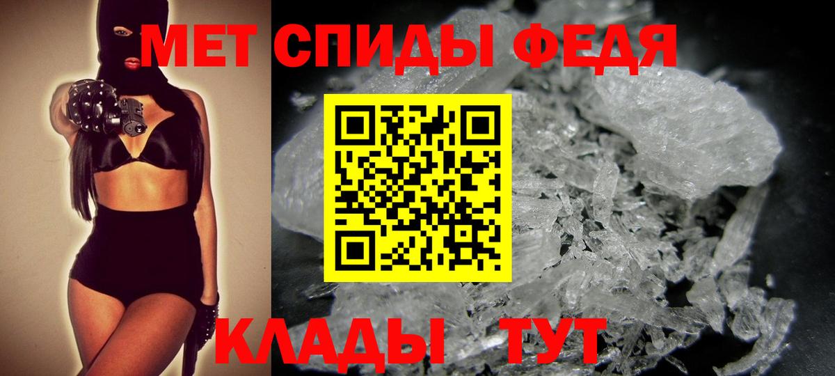 Метамфетамин винт Усолье-Сибирское