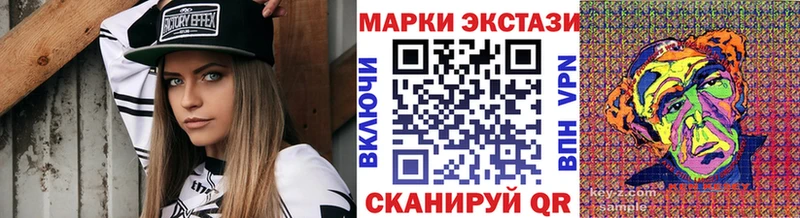 Марки 25I-NBOMe 1,5мг  даркнет сайт  Усолье-Сибирское 