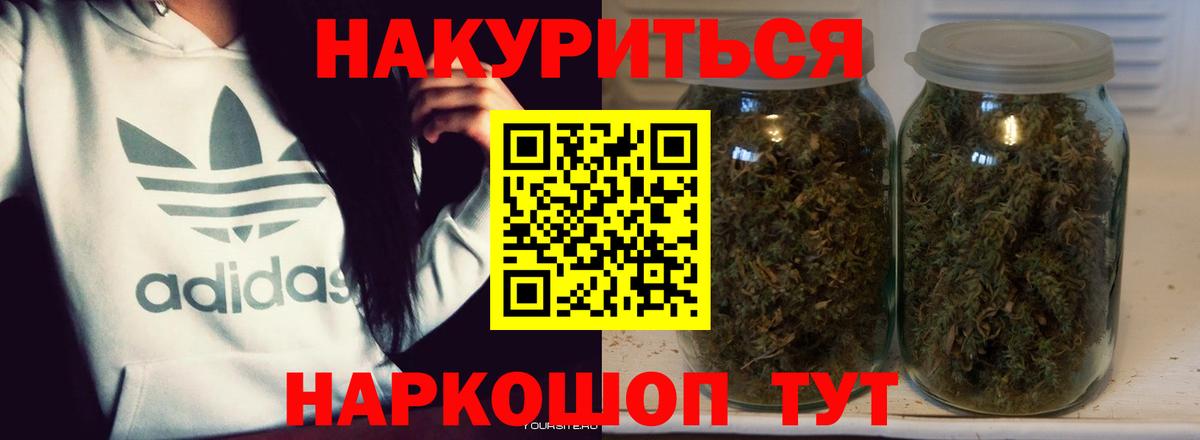 Марихуана THC 21%  Бошки марихуана семена  Усолье-Сибирское  МАРИХУАНА THC 21%  Вход с VPN 